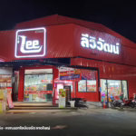ป้ายหน้าร้านพร้อมป้ายไฟตัวอักษร ผลงานจริง หจก.แอทไซน์บอร์ด หาดใหญ่ สงขลา